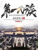 第一滴血4电影
